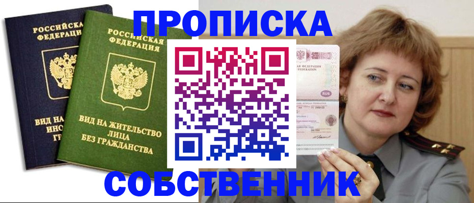 форма 3 в Жирновске