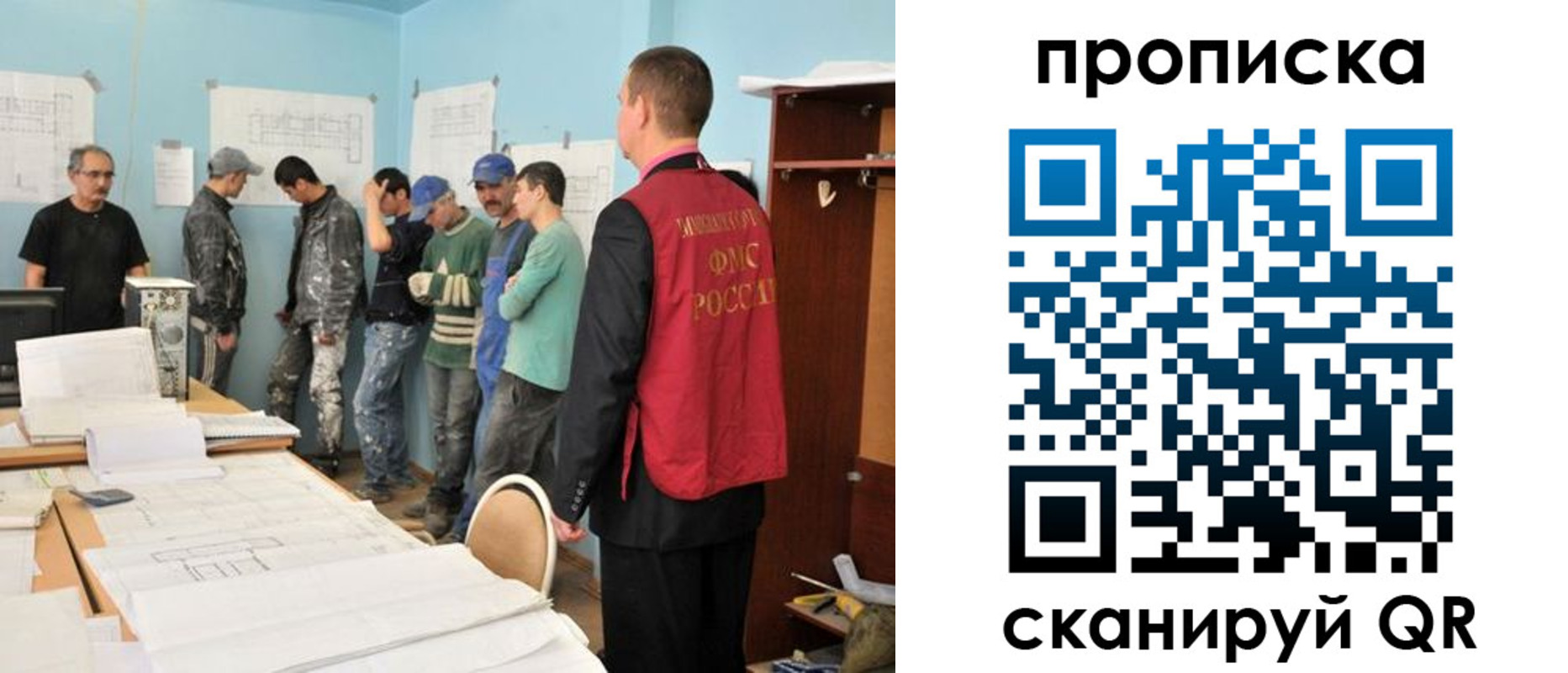 прописка в квартире в Жирновске