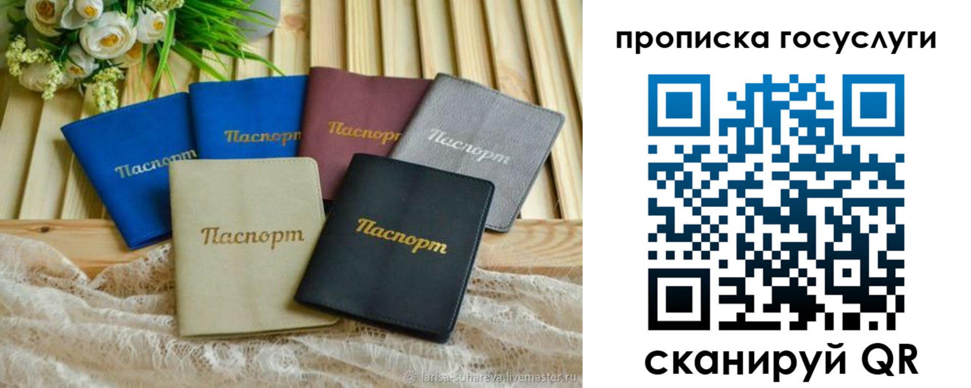 регистрация в Жирновске