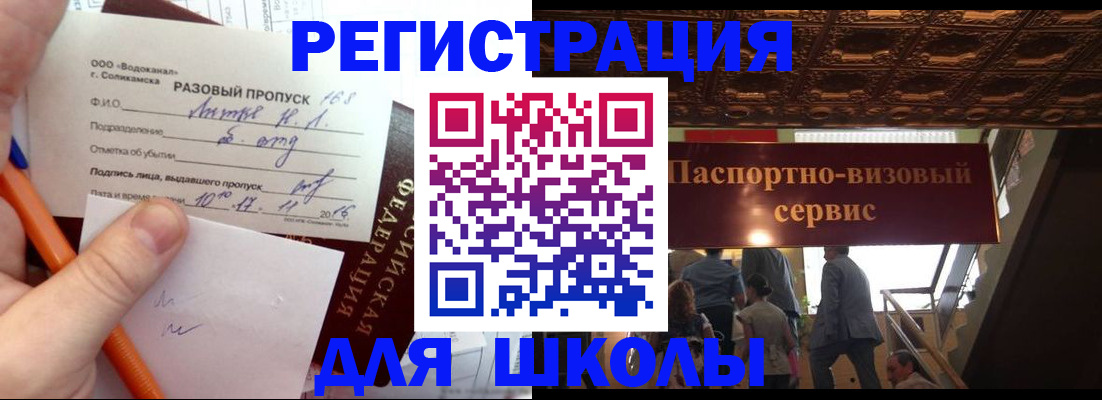 пропишу в квартире в Жирновске
