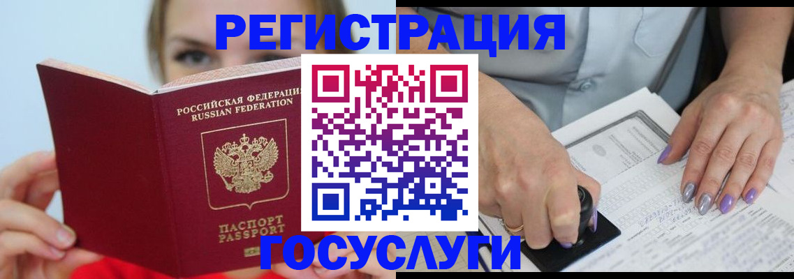 прописка гарантия в Жирновске