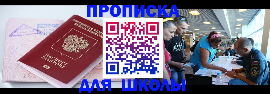 регистрация для дет. сада в Жирновске